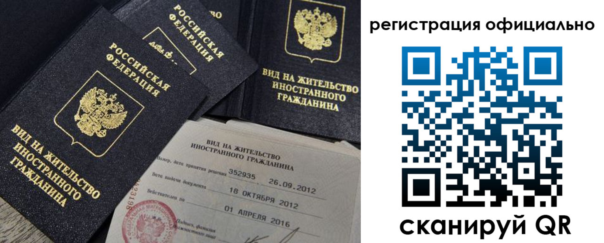 временная регистрация госуслуги в Находке